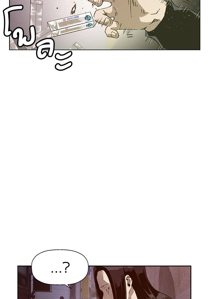 หน้า 88
