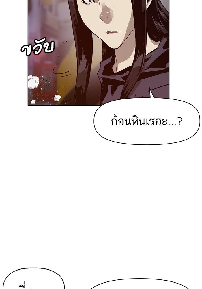 หน้า 90