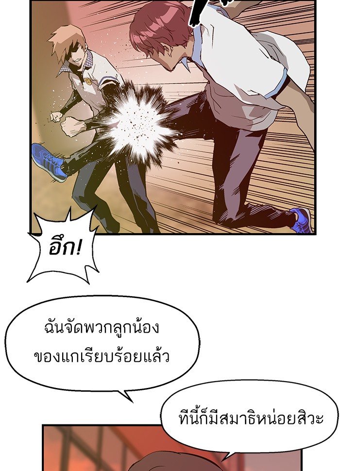 หน้า 101