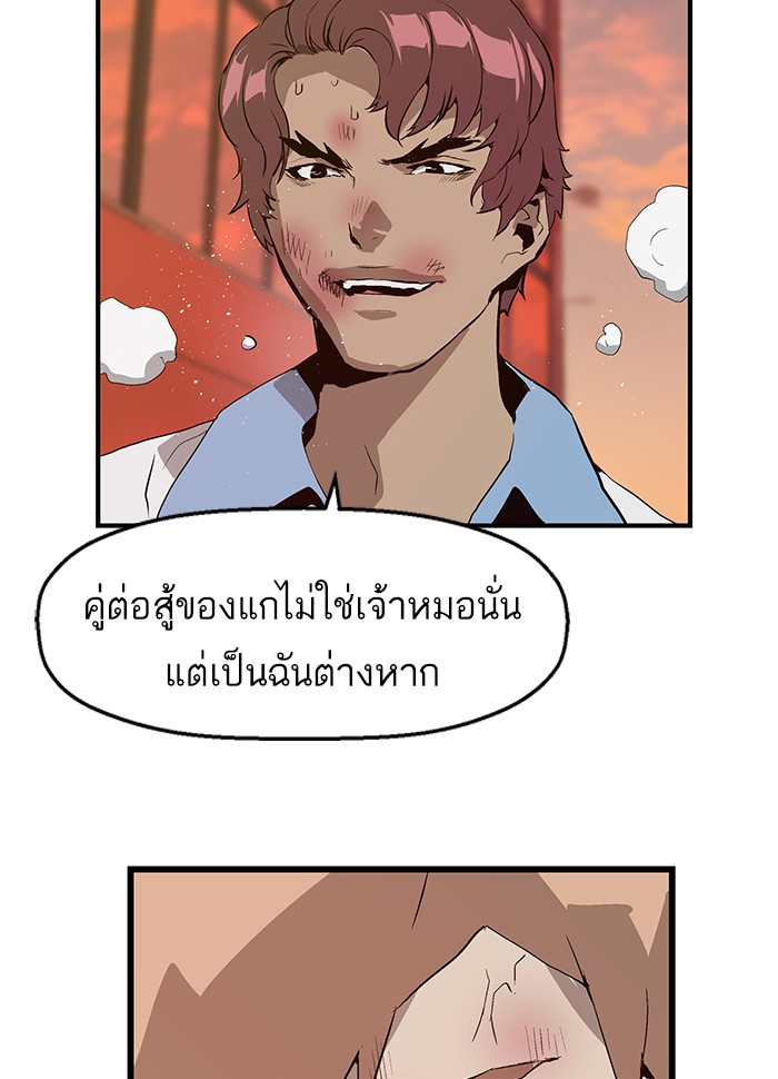 หน้า 102
