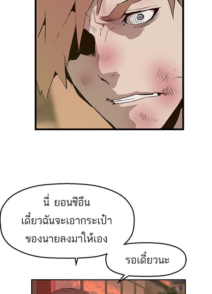 หน้า 103