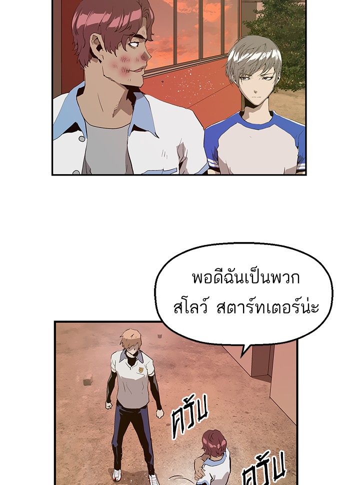 หน้า 104