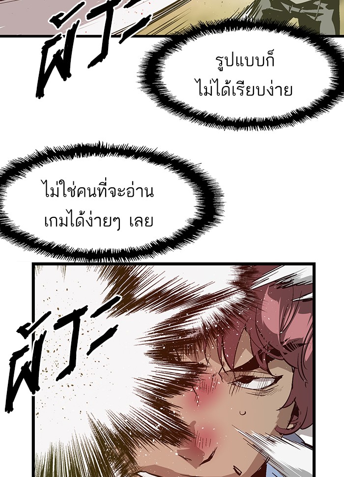 หน้า 56