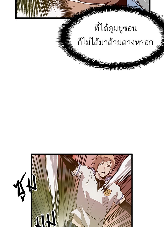 หน้า 57