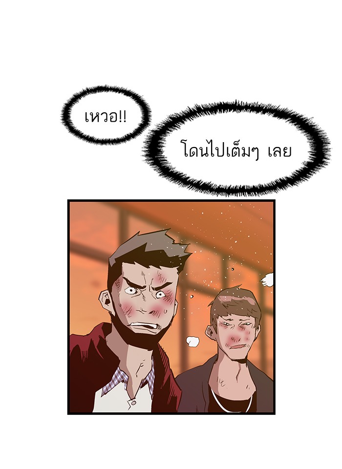 หน้า 71