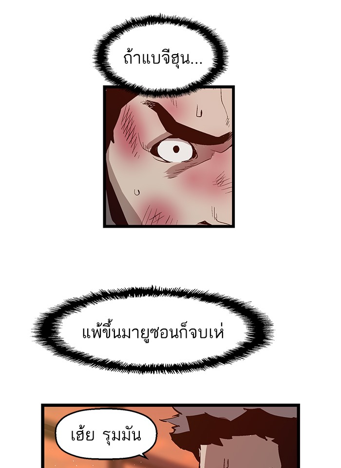 หน้า 72