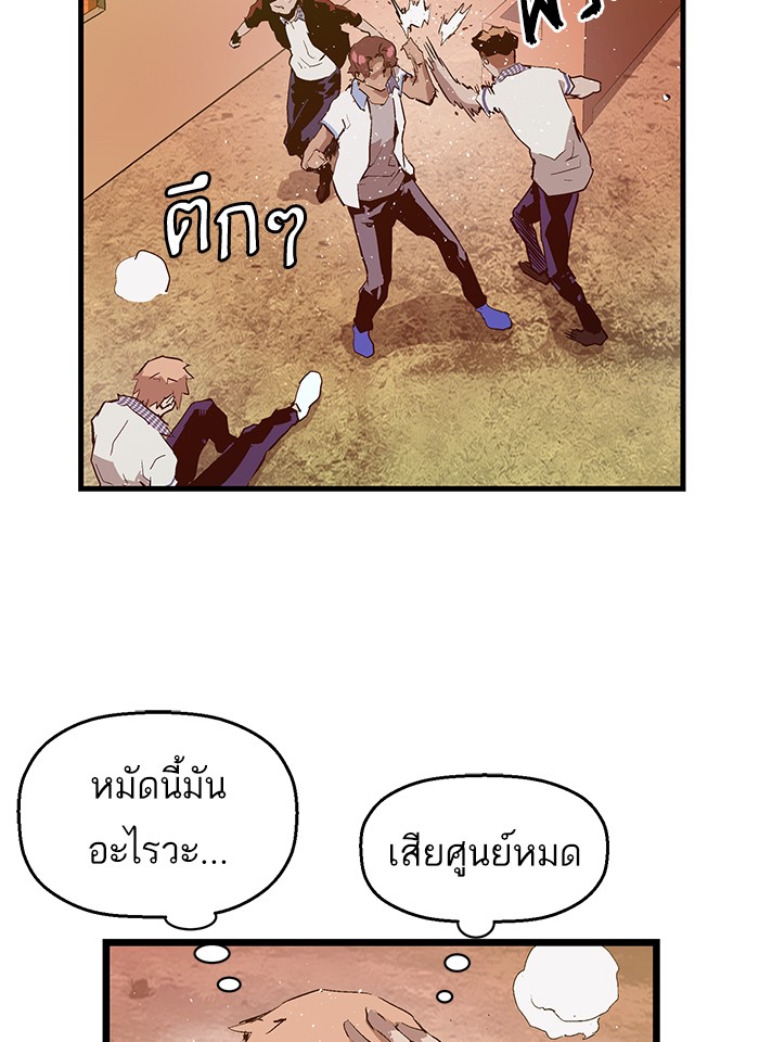 หน้า 76