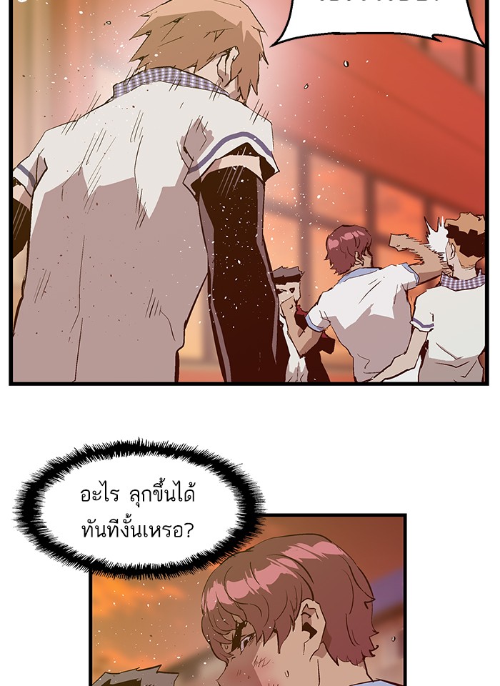 หน้า 78