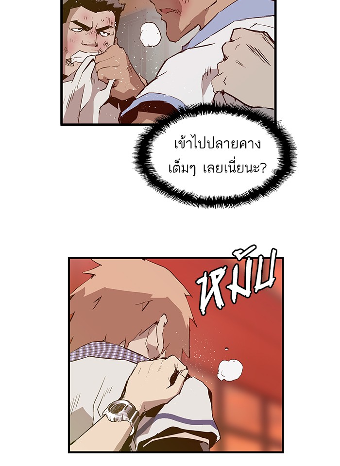 หน้า 79