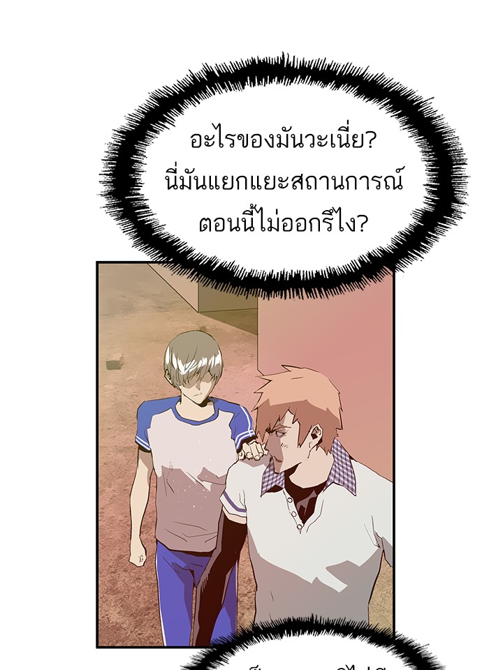 หน้า 84