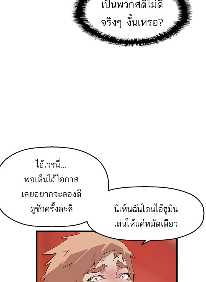 หน้า 85