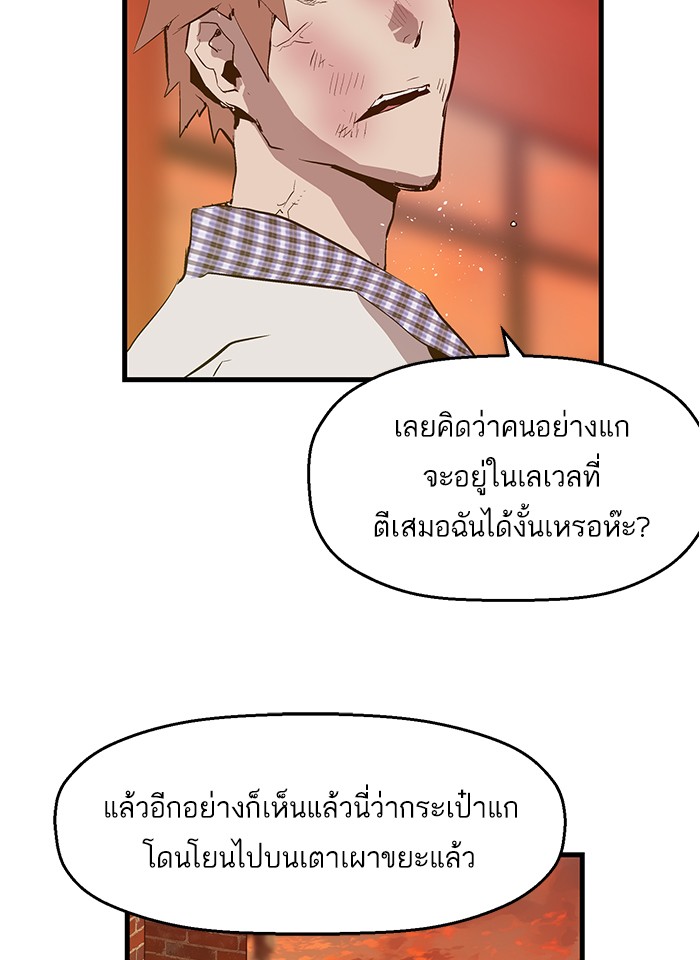 หน้า 86