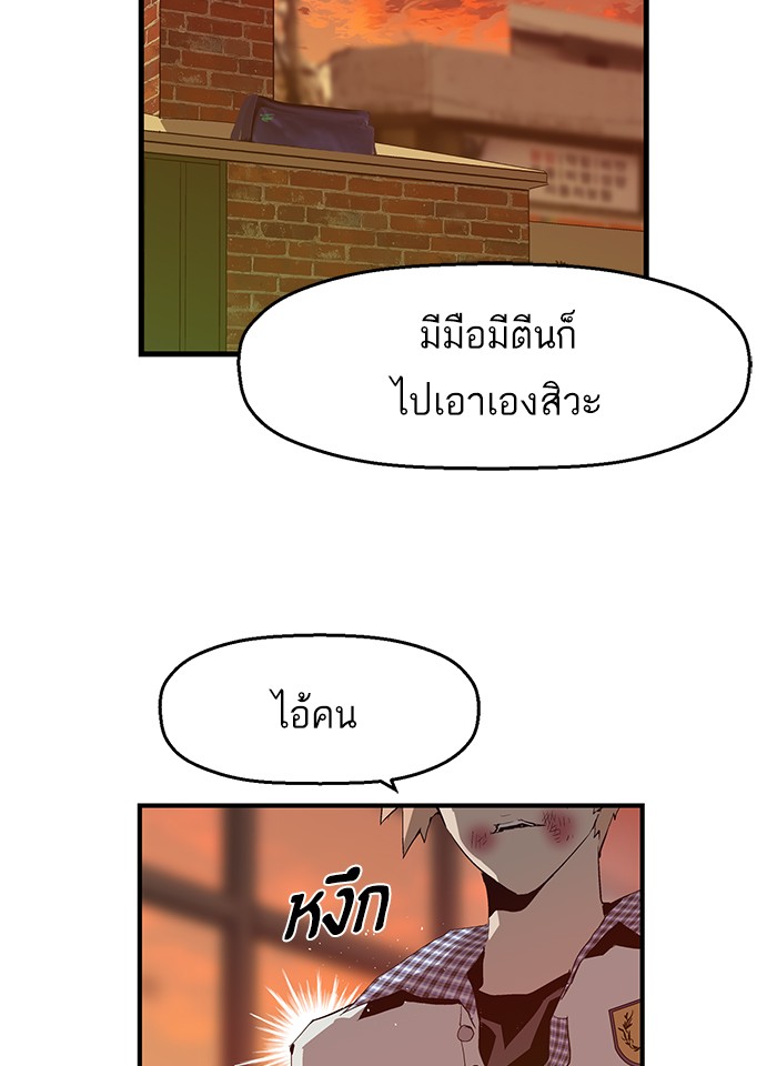 หน้า 87