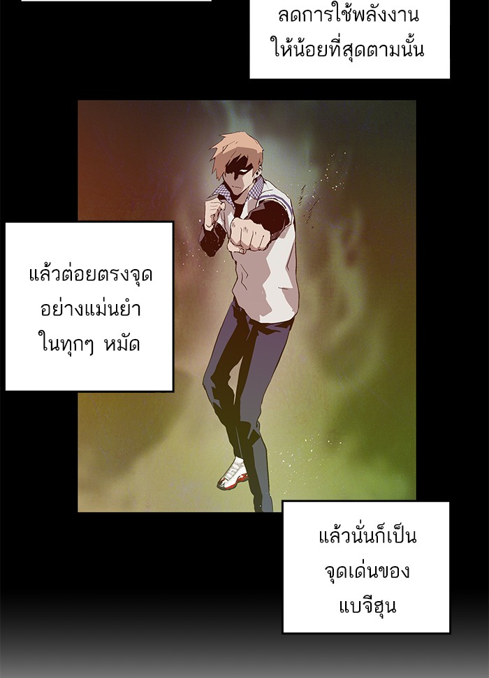 หน้า 95
