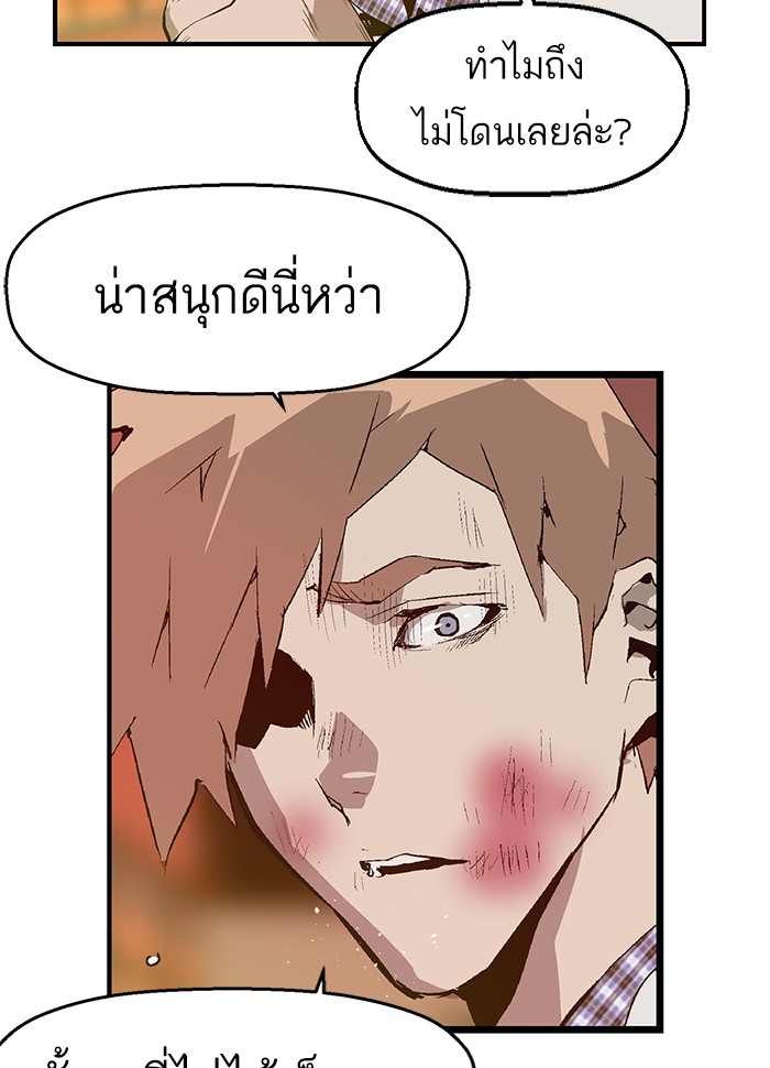 หน้า 97