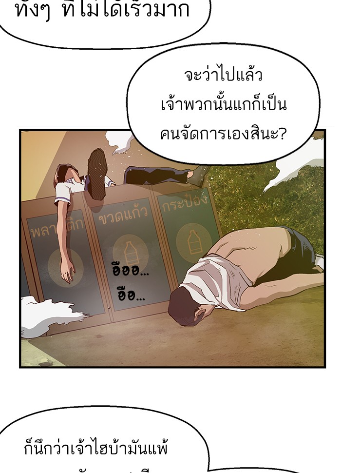 หน้า 98