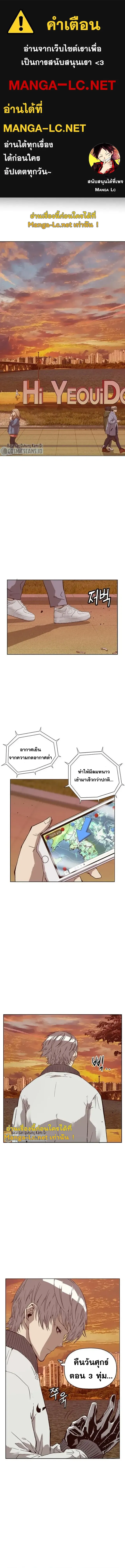 หน้า 1