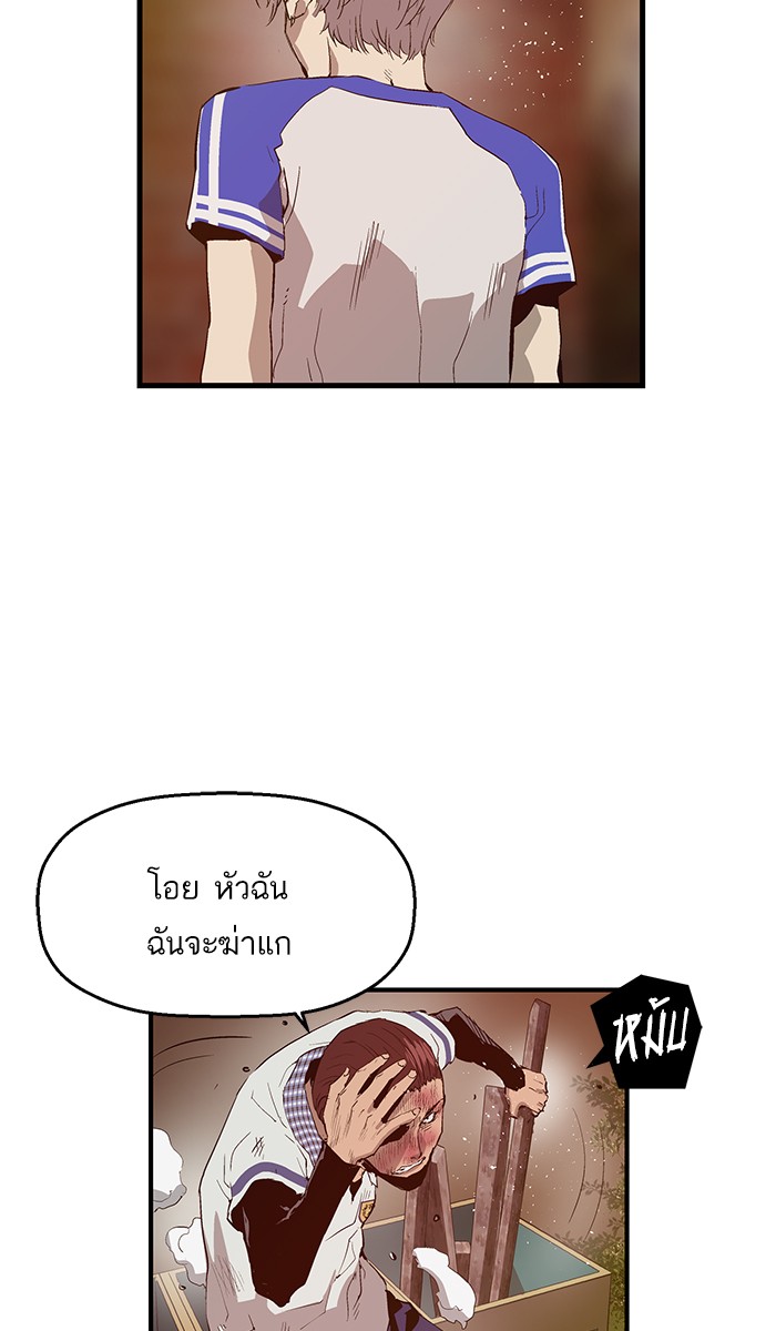 หน้า 57