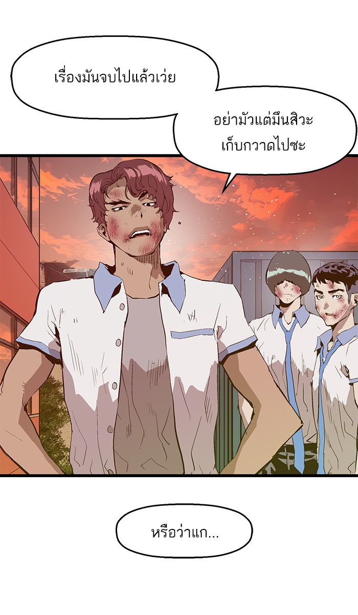 หน้า 63