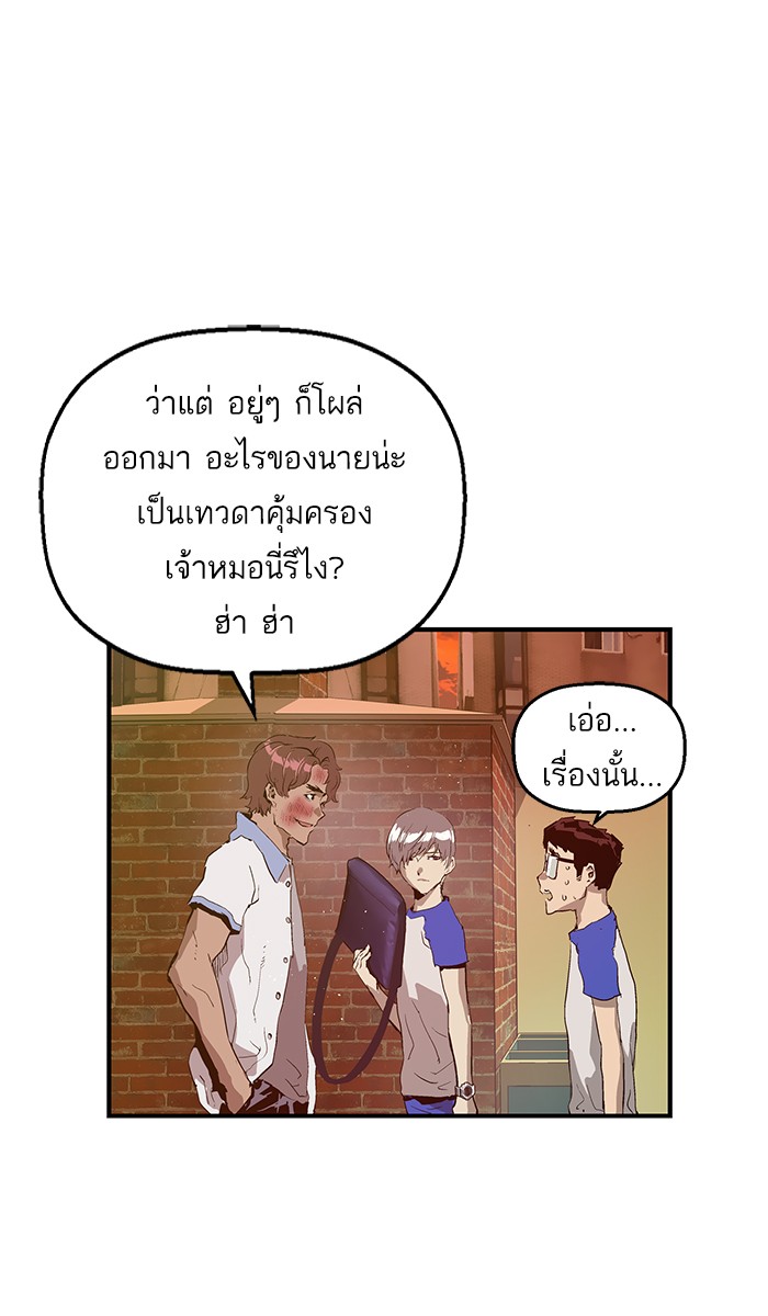 หน้า 73