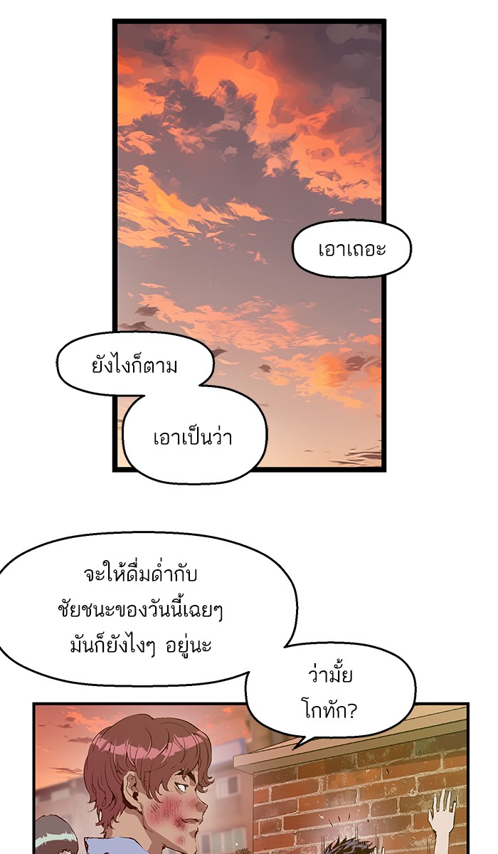 หน้า 74