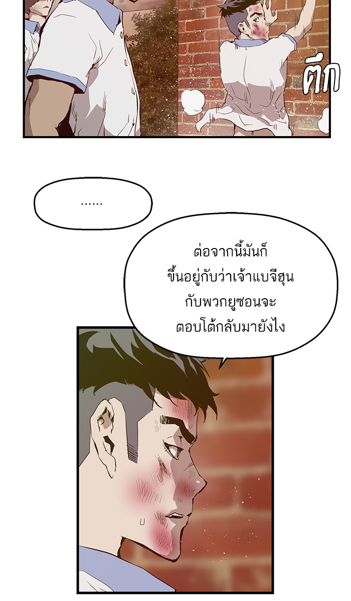 หน้า 75