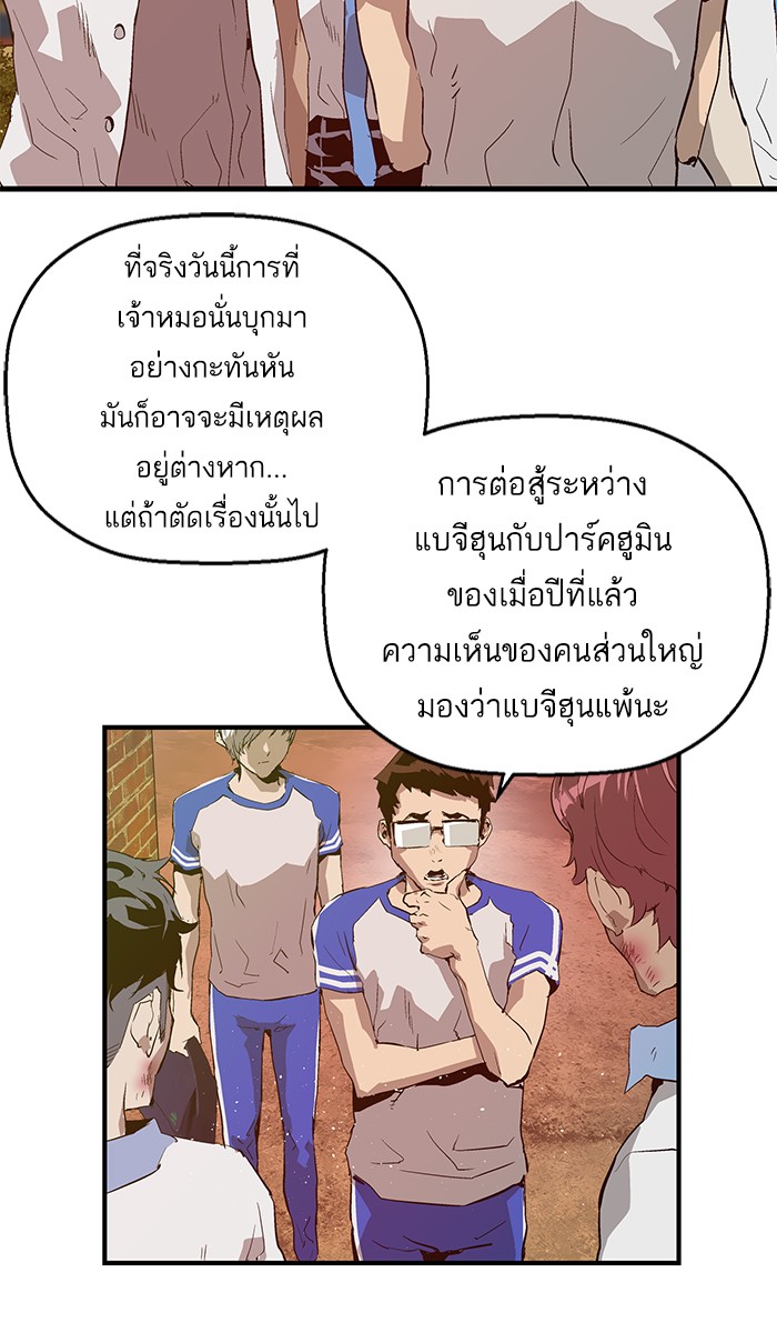 หน้า 77