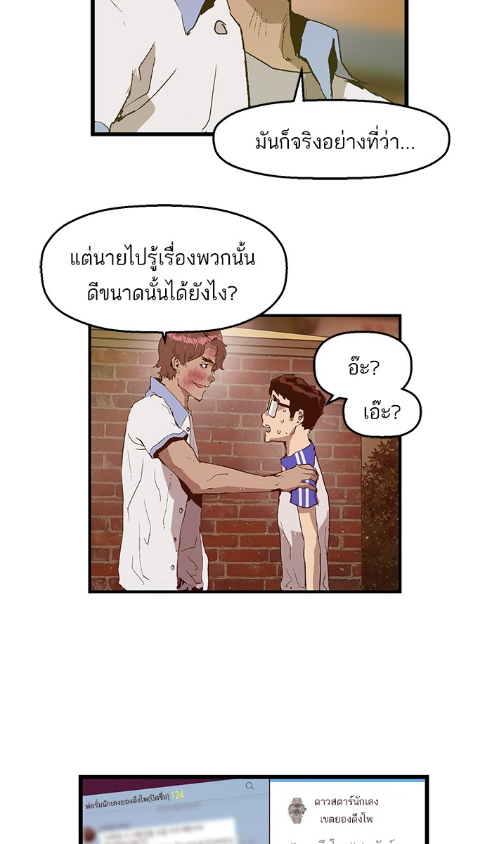 หน้า 81