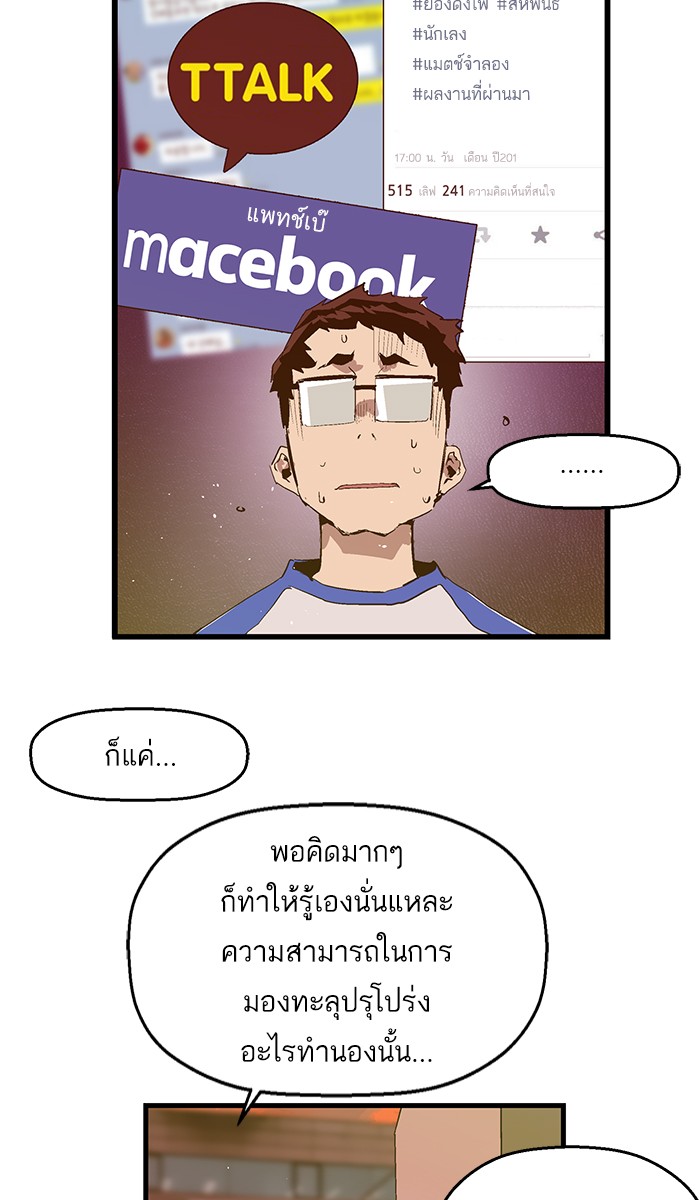 หน้า 82