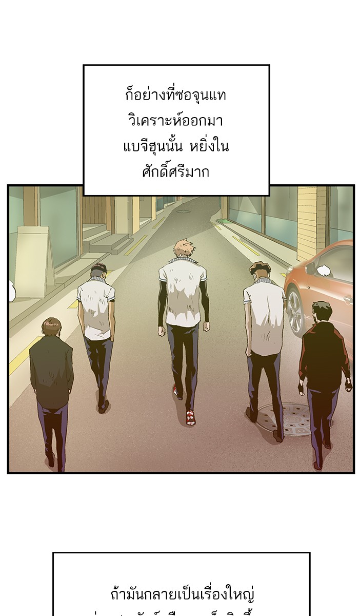 หน้า 87