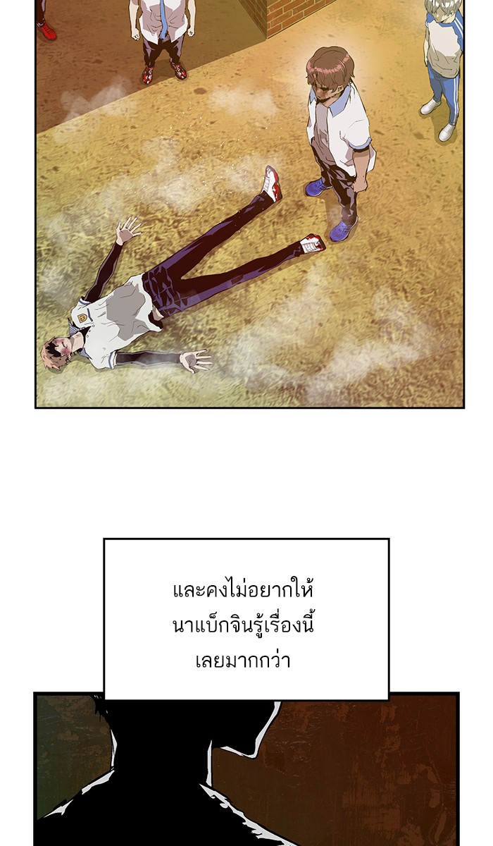 หน้า 89