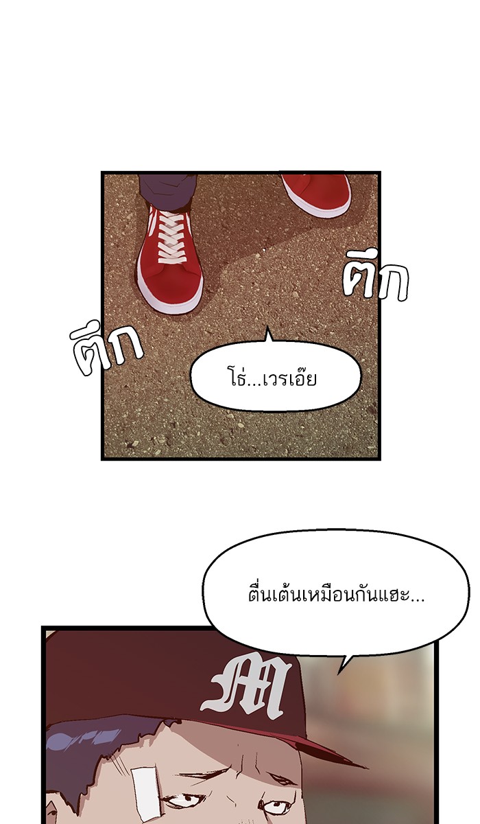 หน้า 92