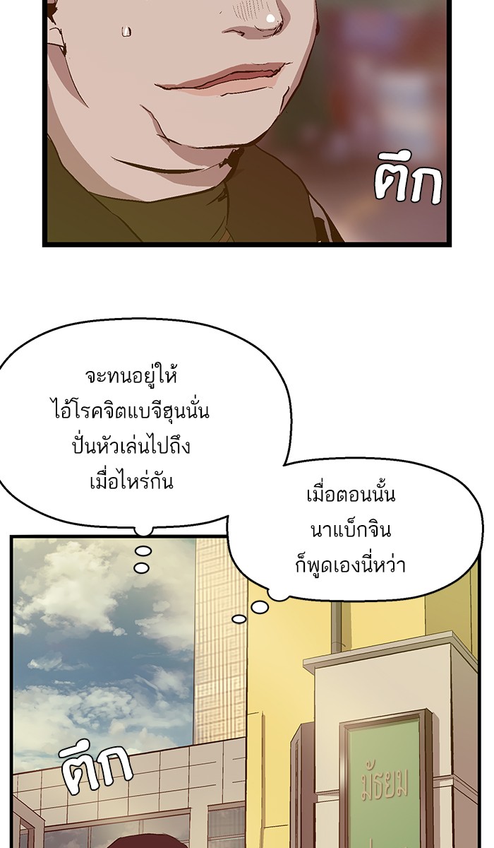 หน้า 93