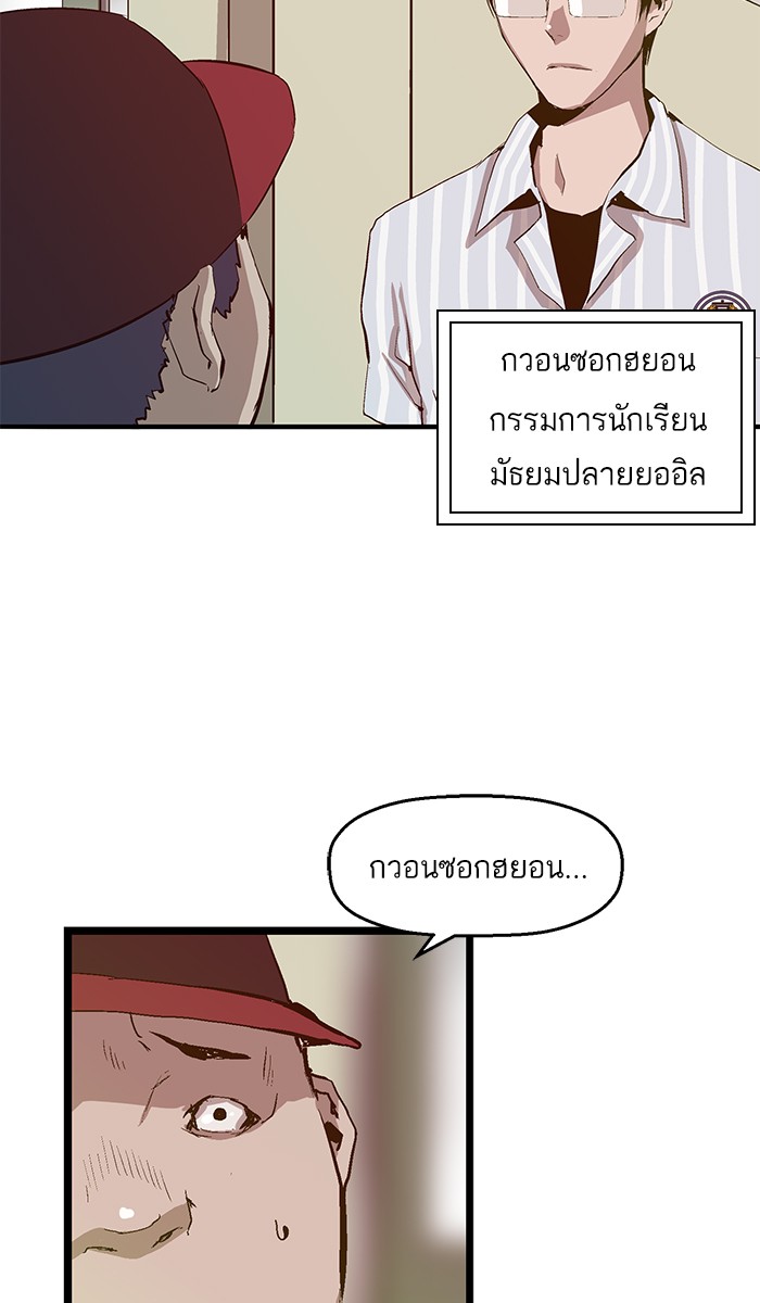 หน้า 96