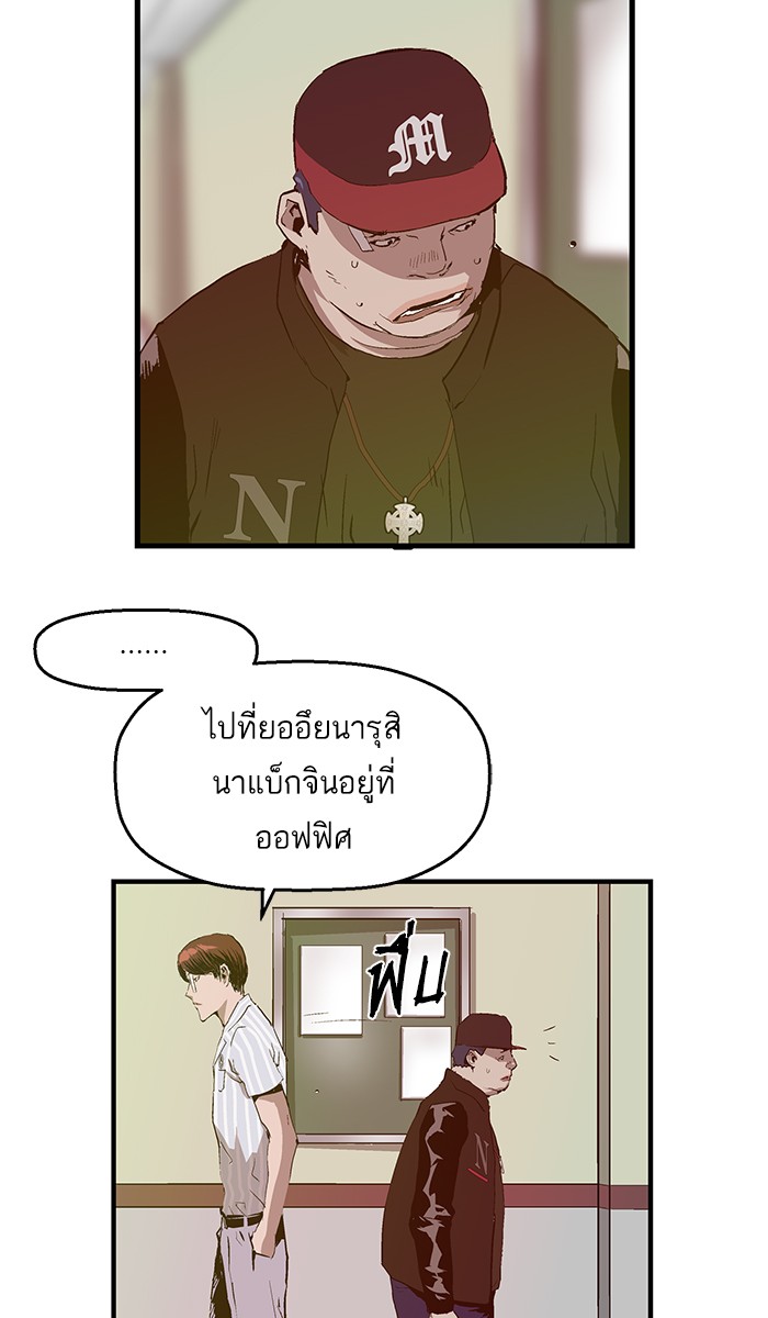 หน้า 98