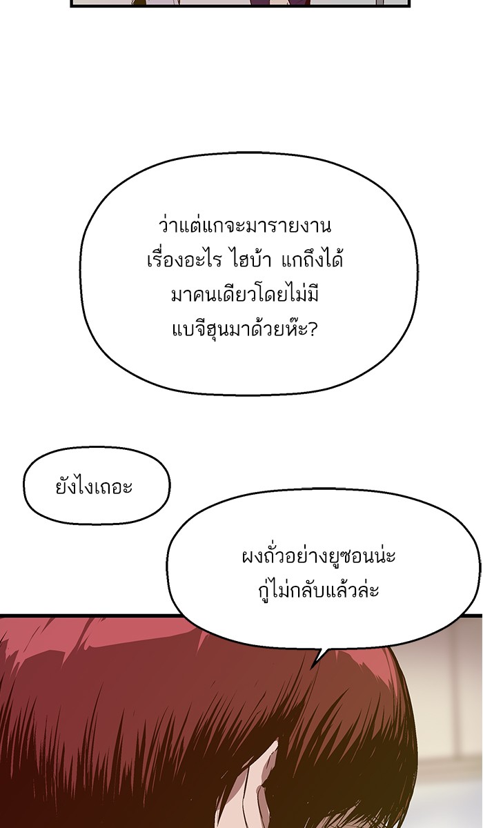 หน้า 99