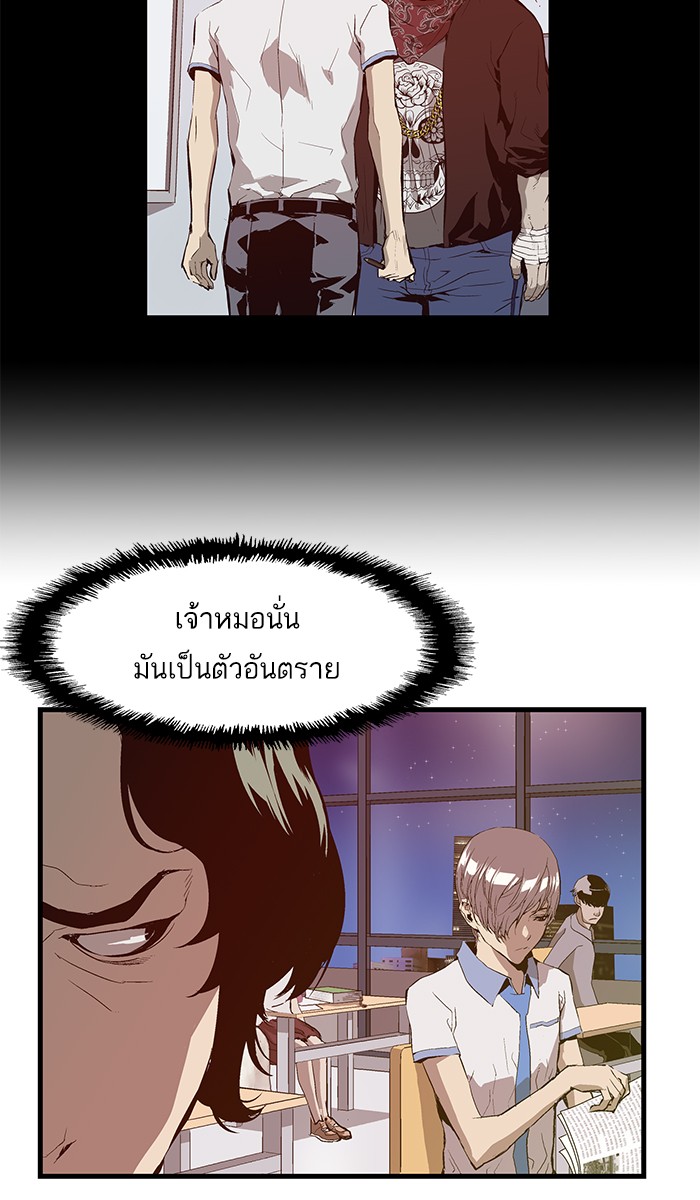 หน้า 32