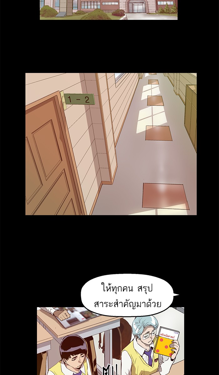 หน้า 51