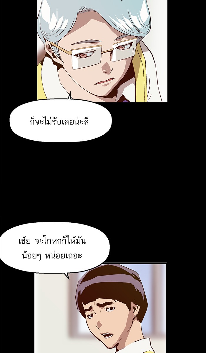 หน้า 57