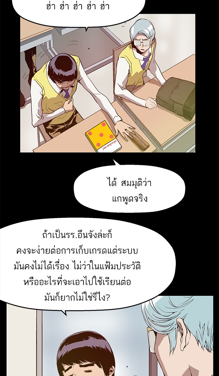 หน้า 63