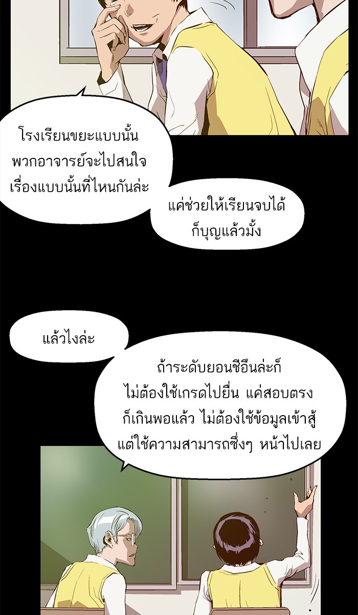 หน้า 64