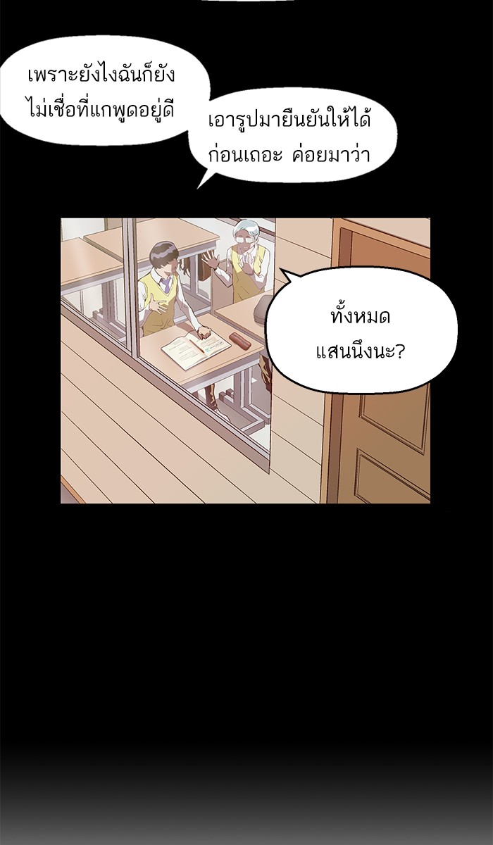 หน้า 68