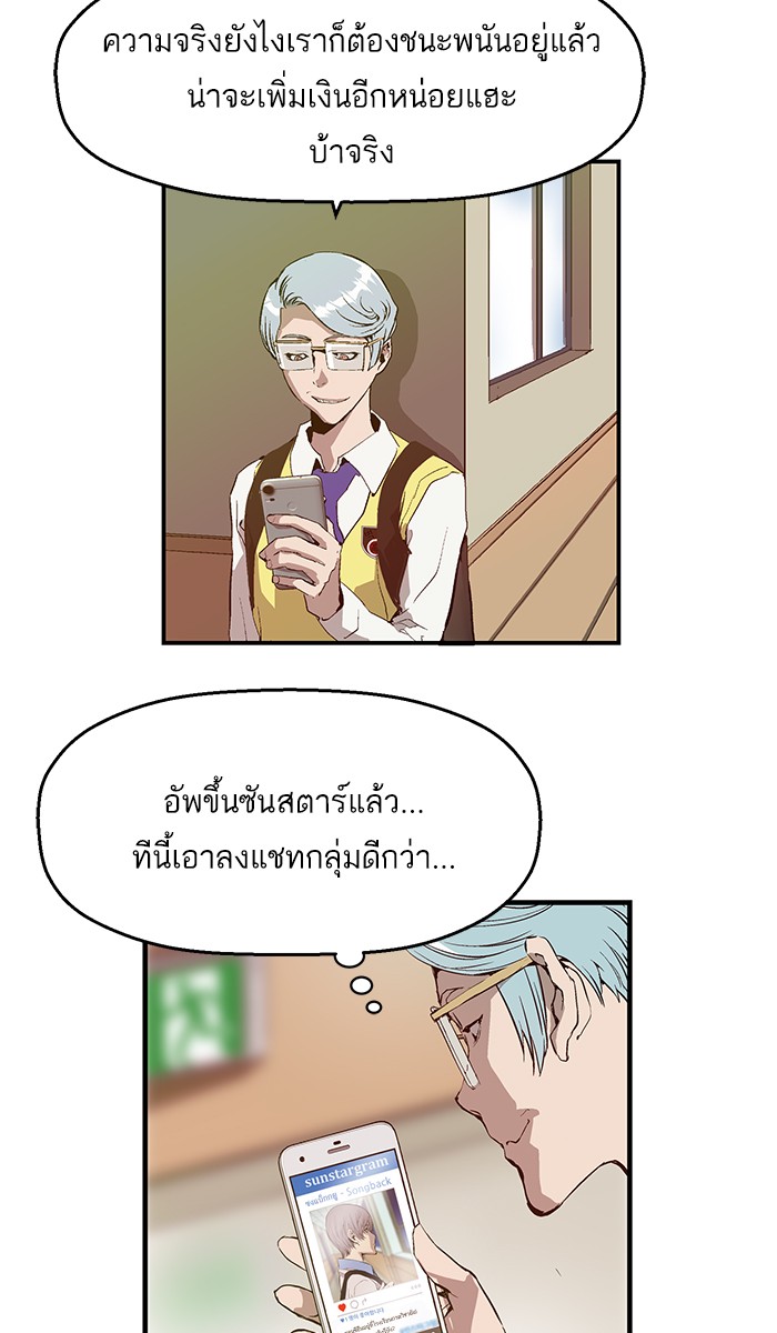 หน้า 70