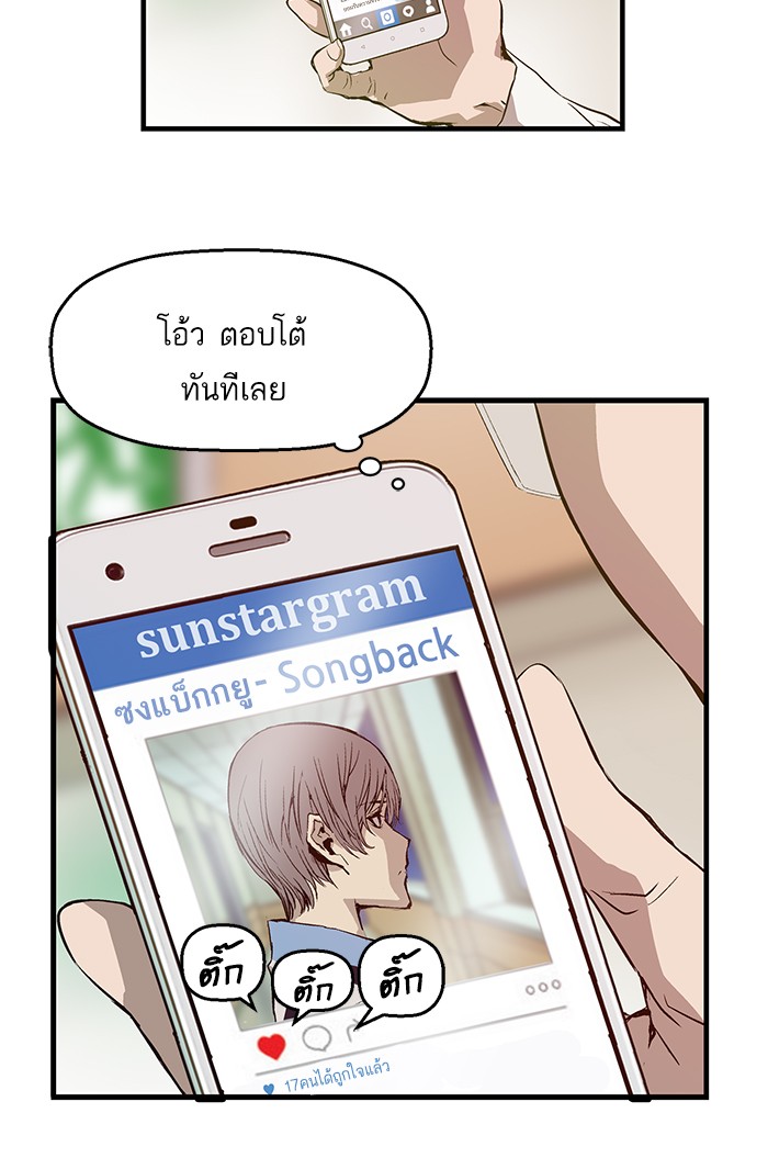 หน้า 71