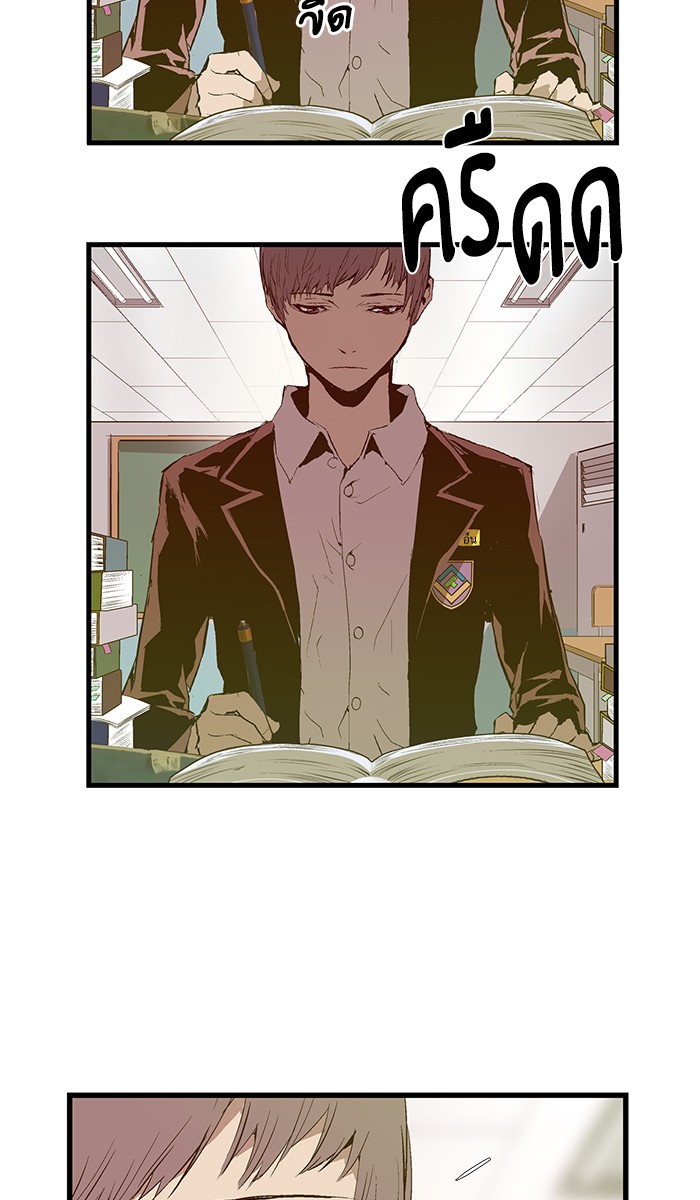 หน้า 51