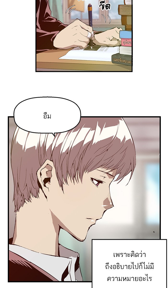 หน้า 57