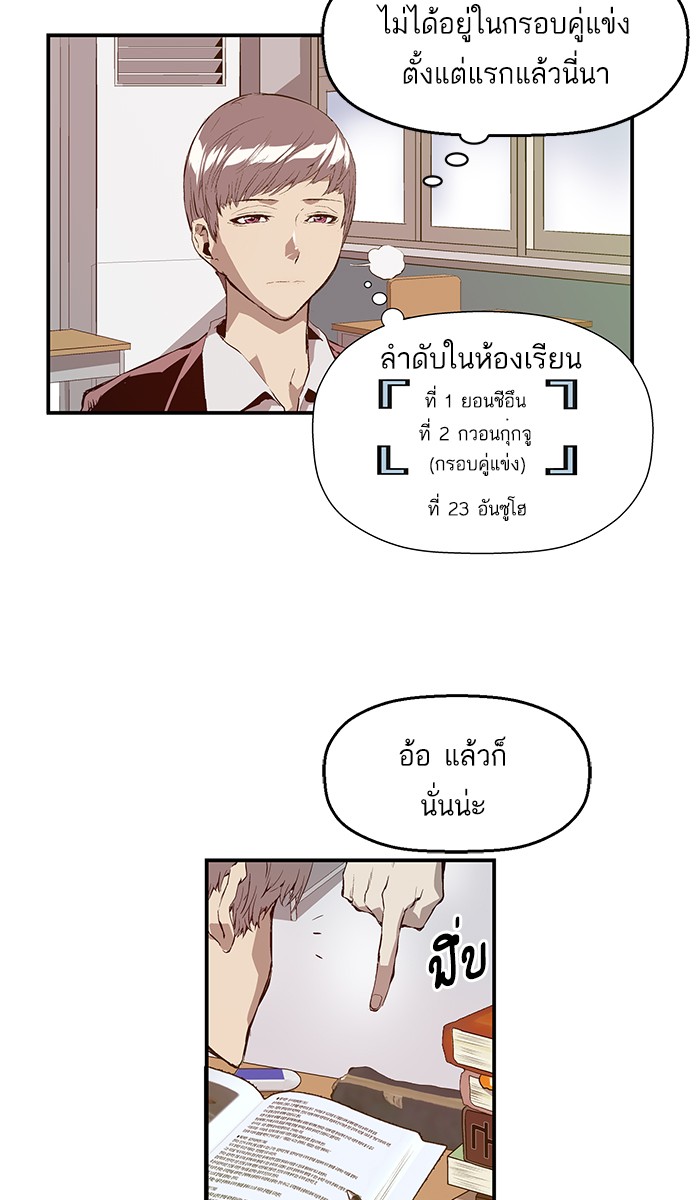 หน้า 69