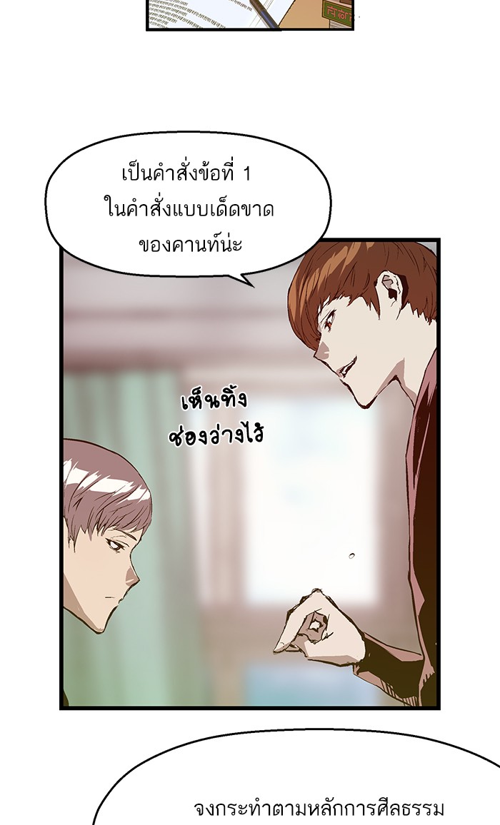 หน้า 70