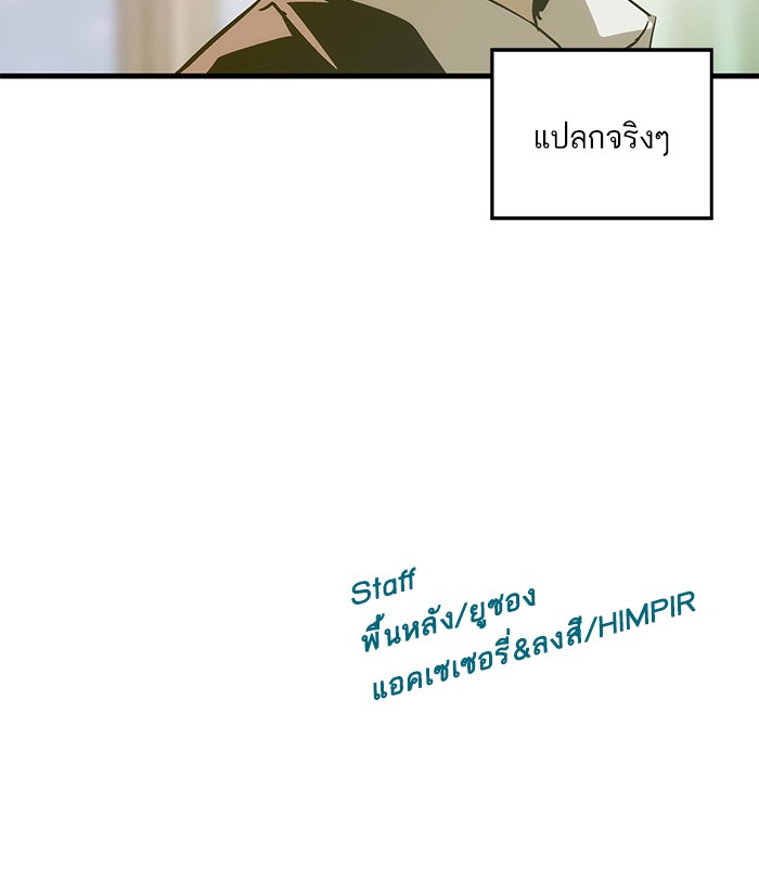 หน้า 80