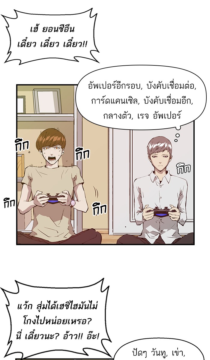 หน้า 28